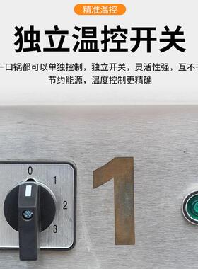 多8542饺炉煮炉饺电热麻辣烫煮饺子锅功能专用水锅煮面炉煮饺子锅