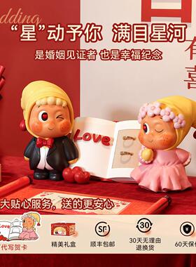 结婚礼物送新娘订婚布置装饰摆件新婚喜庆情侣婚房创意装饰品一对