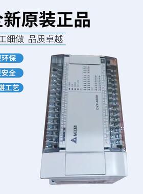 DVP08TC-H2全新Delta台达EH系列CPU主机拓展模块