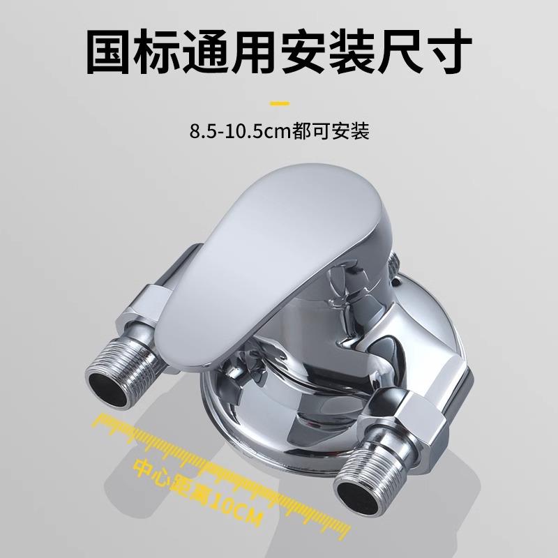 All-copper exposed shower mixing valve hot and cold faucet electric water heater solar bathroom shower switch mixing valve