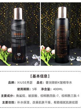 正品绷水御龄柔嫩细腻细纹合水提NLH亮黑带水乳精华三一