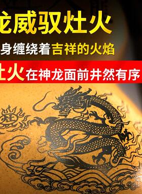 厨房在东北角避火龙瓶葫芦化解摆件避火龙罐陶罐土陶艮瓶子子孙山