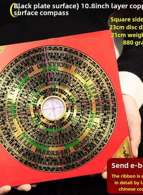 罗盘三合三元盘综合盘入门级铜面板精准高精度铝镁合金坐向测量盘
