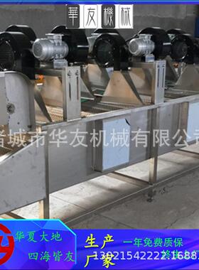 震动沥水风干机包装袋翻转式除水机常温风吹沥水机