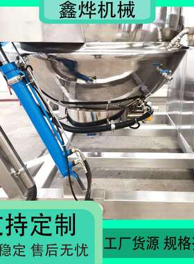 梅菜扣肉子鸡味711调料辣炒料 大型锅厨房炒菜机