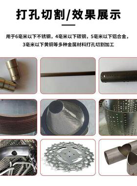 铝塑板钢丝铁管激光切割机雕刻防盗窗铝翅片锁扣伞骨熔喷板打孔机