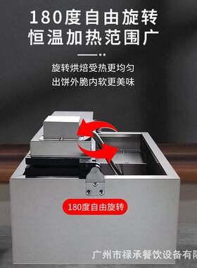 商用三孔金币烧机网红爆款小吃韩式钱币芝士面包新款电热兔子烧机