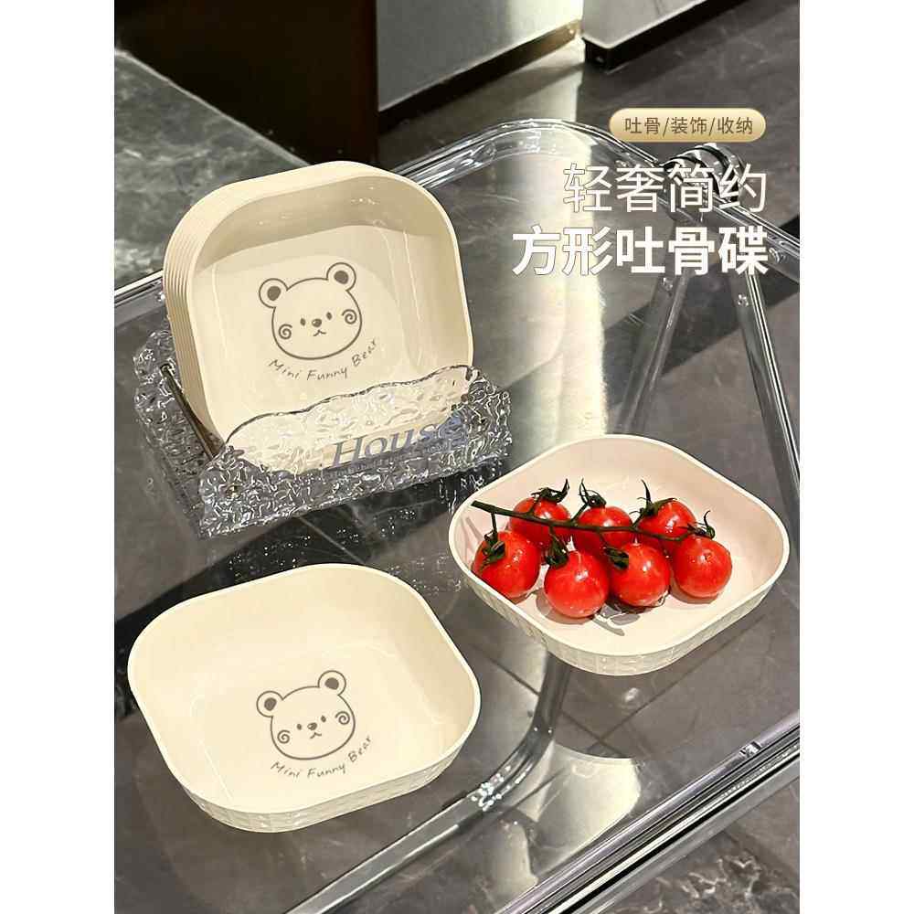 塑料吐骨碟高级感家用放菜吐骨头盘碟小碟子可洗碗机餐桌垃圾渣盘,淘宝优惠券,粉丝福利购,淘宝优惠卷