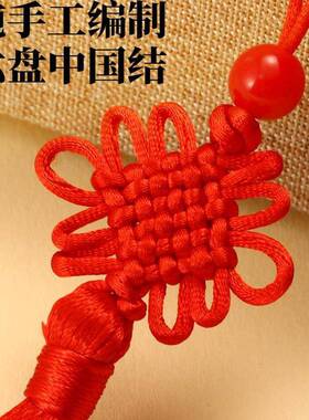 中国结流苏灯笼配饰平安小挂件挂绳车挂穗子配件红色diy吊穗装饰