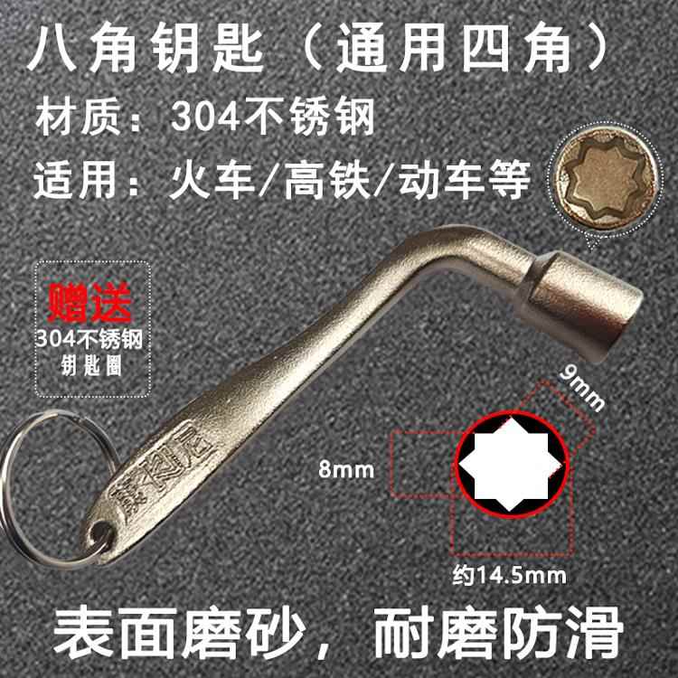 vaidu电梯三角钥匙奥的斯通力三菱迅达日立电梯厅门钥匙配件包邮