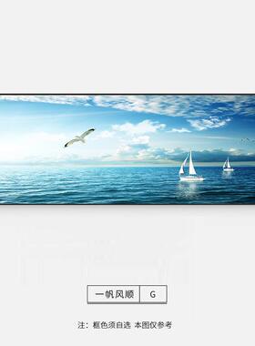 正品帆船一帆饰风顺墙大海浪装画卧室床头办公室厅沙发背客景山水