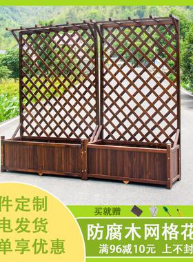 碳化腐COWOZMZM木花箱木户盆外阳台实种植箱庭院装饰网格爬藤架防