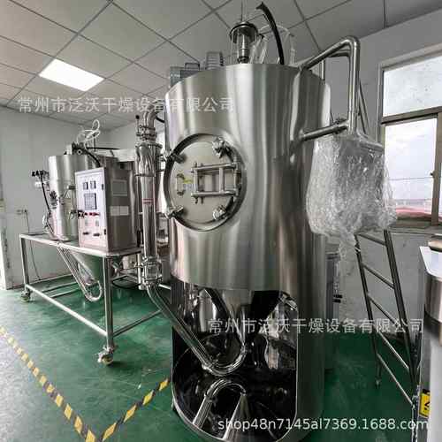 实验型高速离心喷雾干燥机适用于蛋白粉干燥机益生菌喷雾干燥设备 - 图1