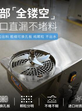 碎菜机商用大型切菜机电动切辣椒机剁切菜打蒜泥生姜碎菜机器顺成