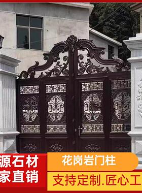 石雕大理石门柱别墅庭院外墙浮雕天然花岗岩欧式方柱罗马柱定制