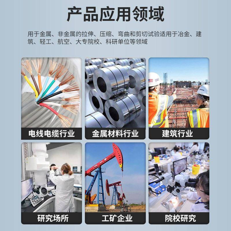 Electric hydraulic punching machine rubber plastic film leather manual pneumatic punching waterproof membrane dumbbell sample making machine