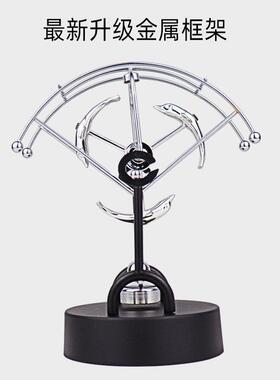 牛顿摆摆球永动机磁浮混沌摆件办公桌面装饰品现代简约撞珠解压