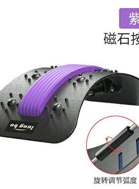 矫正器腰椎腰椎腰部腰部矫姿用品