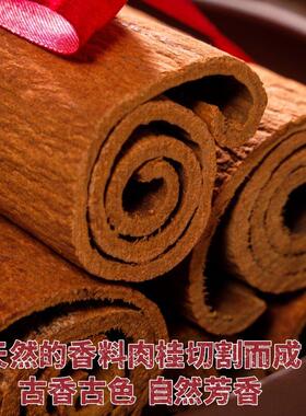 乔迁新居开 业大吉刻字肉桂送礼居家高档吉祥摆件创意定制礼品