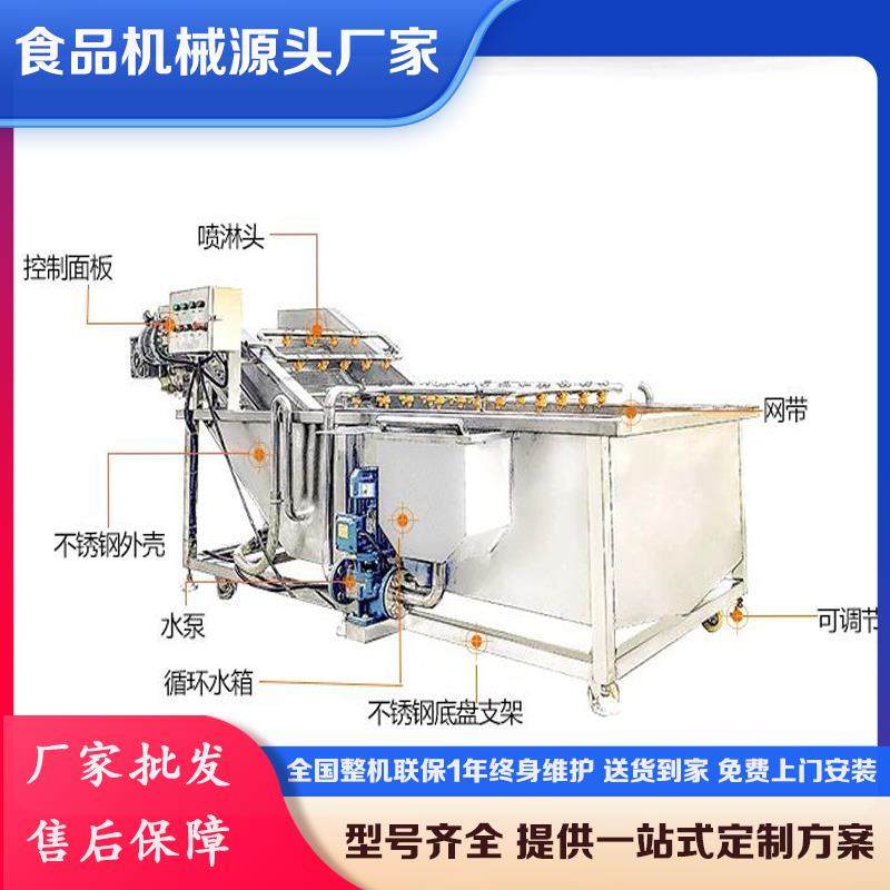 商用果蔬气泡清洗机 油麦菜秋葵高压喷淋洗菜机 红枣山楂洗果机,淘宝优惠券,粉丝福利购,淘宝优惠卷