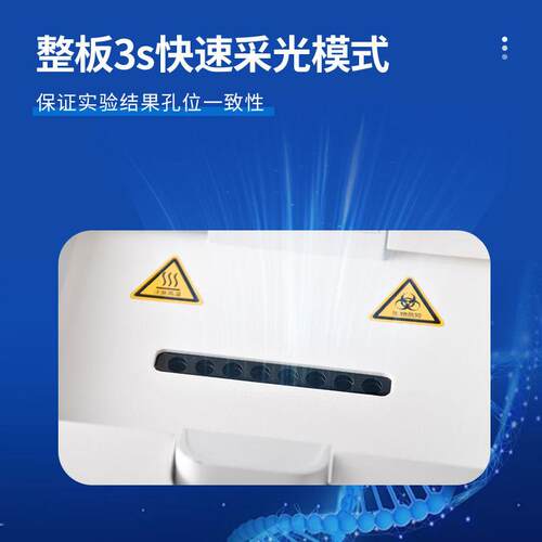 非洲猪瘟检测仪四通道32孔荧光定量pcr检测仪宠物疫病基因分析仪 - 图0