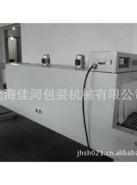 红酒盒收缩机热收缩包装机餐巾纸热收缩包装机