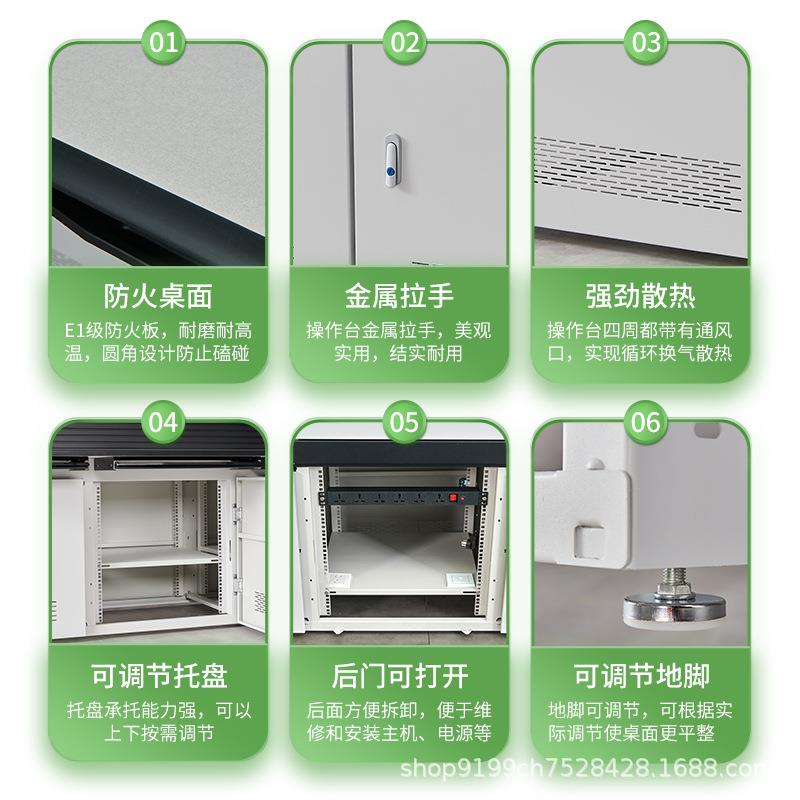 Monitoring console operation console two-way three-way command center console security monitoring console control room dispatching table