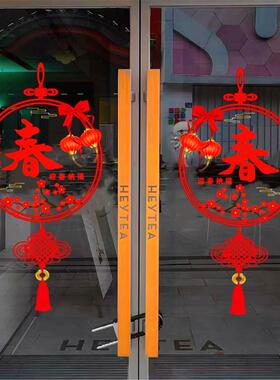 福字中国结璃多福玻门贴纸厨房阳台推拉门国防装饰静电贴中风窗贴