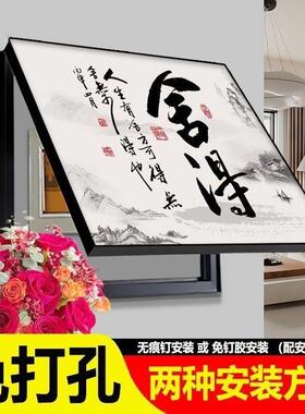 表箱装饰免打画孔推拉配现代GST简约客厅饭厅电箱电遮挡电闸盒挂
