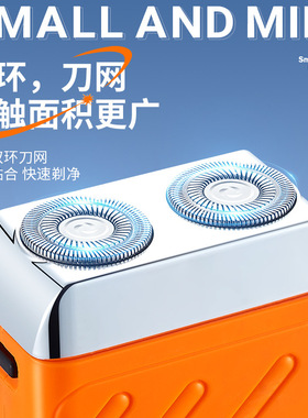 男士2026新款刮胡刀新款迷你双头便携式浮动刮胡刀可充电TYPE-C接