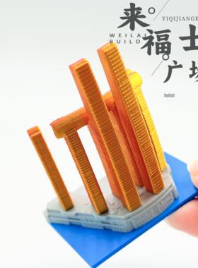 全国建筑模型上海北京中心地标微景观造景指尖趣玩摩天高楼大厦