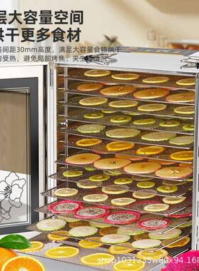 2026新款家用干果机大容量静音设计适合烘果蔬鱼虾宠物零食多功能