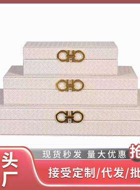 小号套三装饰收纳盒衣帽间卧室首饰头饰杂物盒皮革精致时尚简约