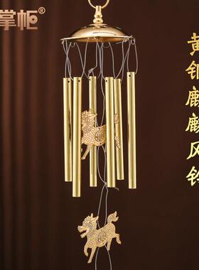 纯黄铜风铃挂饰门饰金属铜风铃金色五层六层家居室内房间吉祥挂件