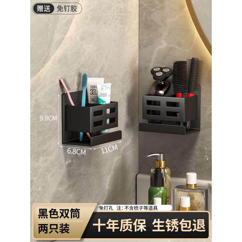 盒置梳子白色桶铝牙刷洗漱台打孔物筒牙膏47n架浴室免壁太空收纳,淘宝优惠券,粉丝福利购,淘宝优惠卷