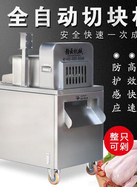赣云制造新款智能切块机一款冻肉骨加工切块设备无需解冻直接切