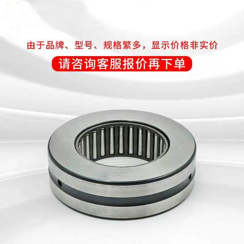 德国丝杠轴承 ZARN2052-L-TV ZARN2062-L-TV滚针推力滚子轴承 - 图2