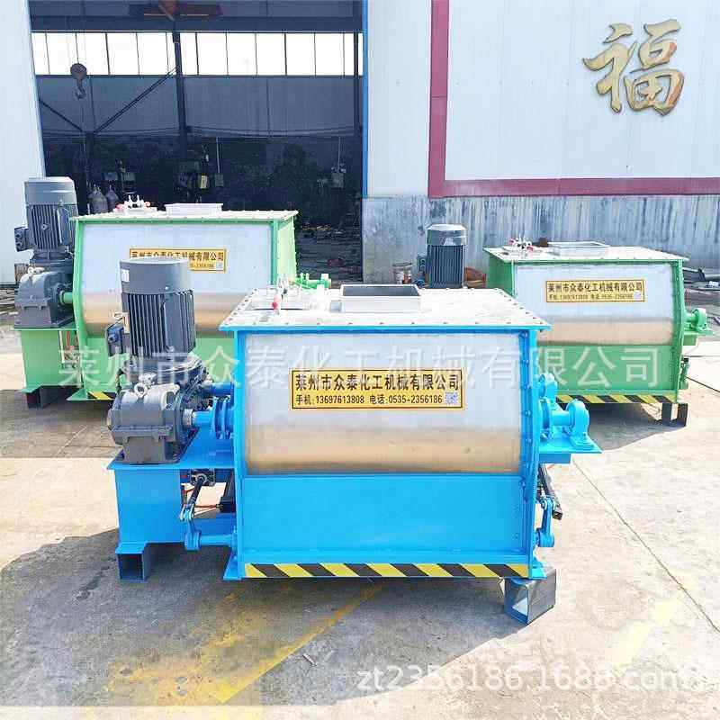 卧式无重力搅拌机干粉砂浆不锈钢双轴桨叶无重力搅拌机 - 图2