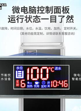 不锈钢节能饮水机商用工厂车间学校大型工业直饮机冷热水烧开水器