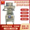 Jiangsu printing equipment manufacturer low-price promotion precision servo CNC convenient debugging intelligent flat screen printing machine