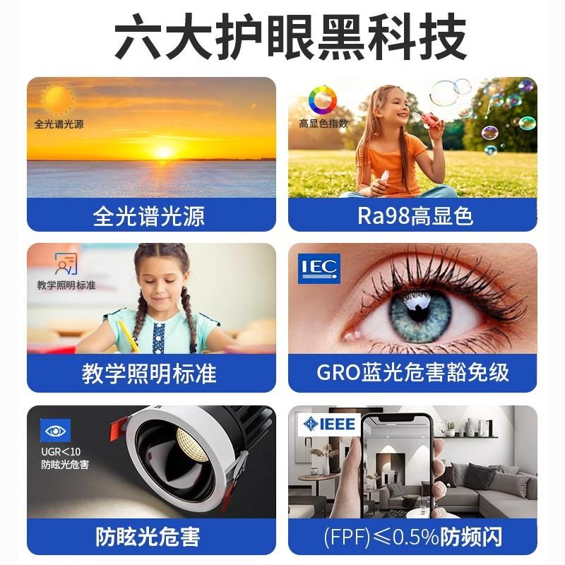 Deep hidden anti-glare spotlight cob home living room embedded led light ceiling downlight lighting hill wall washer