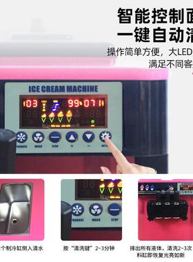 COLESO冰N淇淋商用大机容量奶茶店机用立式雪糕甜849筒机商用爆款