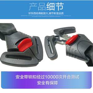 感恩路途乐好孩子汽车儿童安全座椅安全带配件五点式安全带肩带套