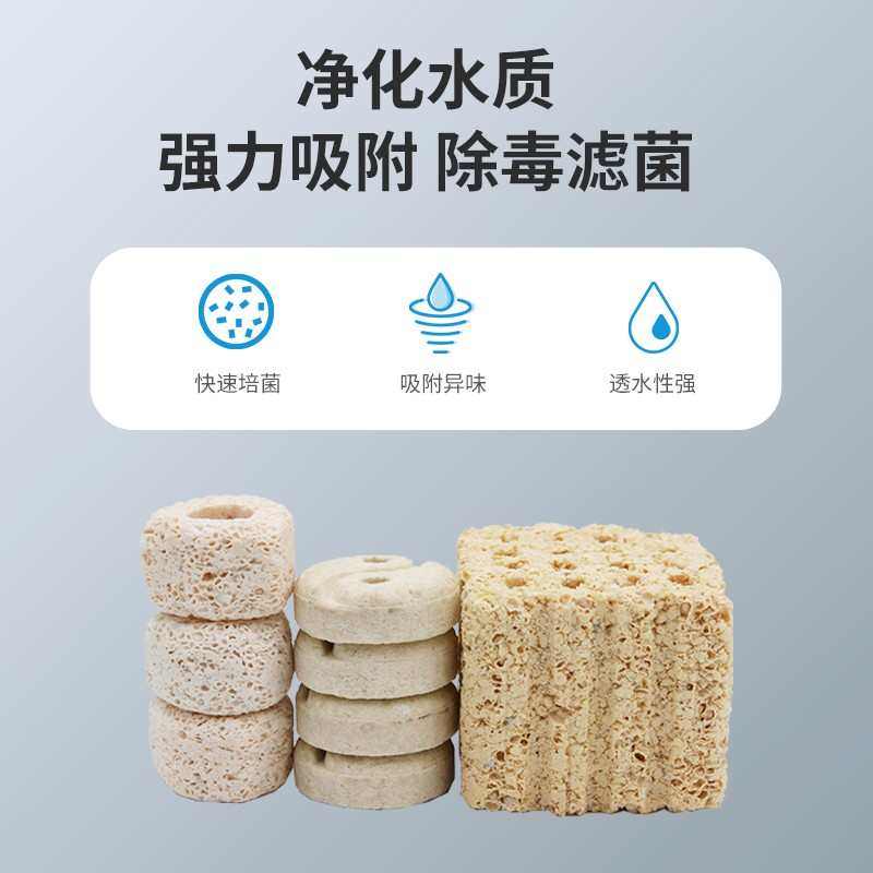 吸附异味材水族箱过滤培水质稳定滤一方材料鱼缸菌过滤快速,淘宝优惠券,粉丝福利购,淘宝优惠卷