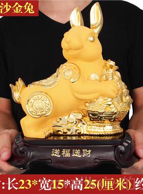 新款十二生肖招财金兔摆件 送福礼送财富兔子工贵水艺品风招财装