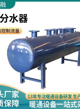 分集水器分气缸锅炉蒸汽空调地暖循环水卧式不锈钢分集水器