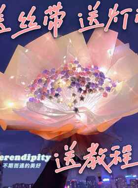 手工星星花束材料全套手摺星星花束diy材料摺纸星星花束生日礼物