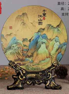 新款中国传统文化礼品千中山图只此青绿国风里故宫文江创山水新式