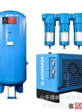 7.5KW螺杆工频空压机1.2立方8公斤工业级经济型空气压缩机