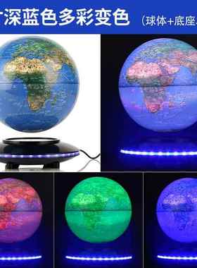 正品AR磁装浮地球仪 家居饰客厅办公室耶创摆件 生意日礼物诞节礼